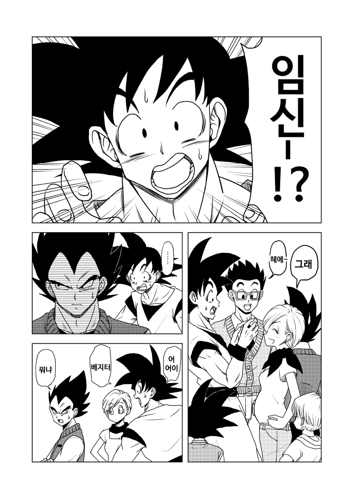 manga_805913_001.webp