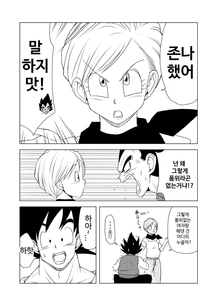 manga_805913_003.webp
