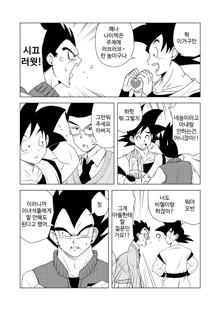 manga_805913_004.webp