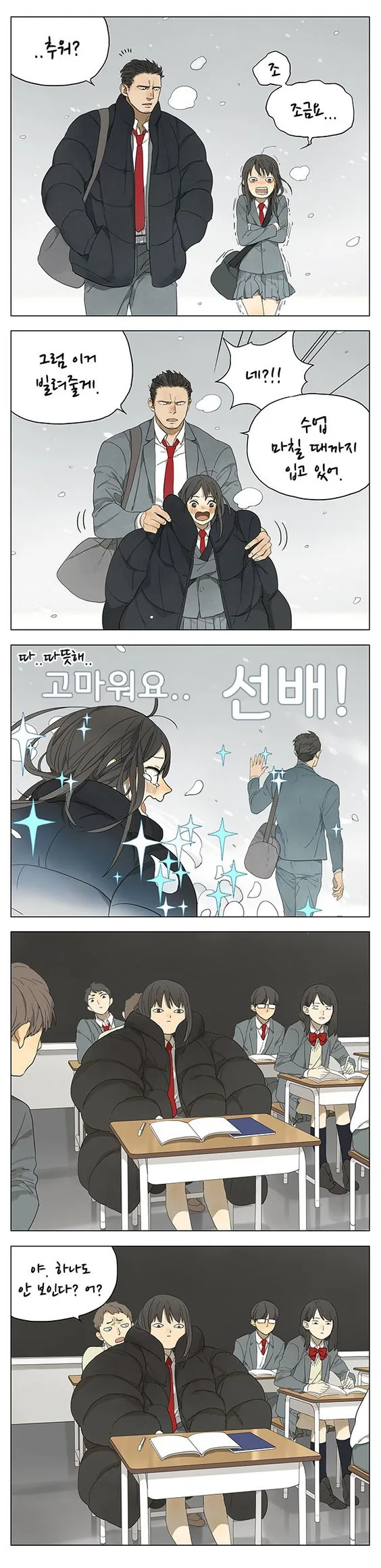 manga_808026_001.webp
