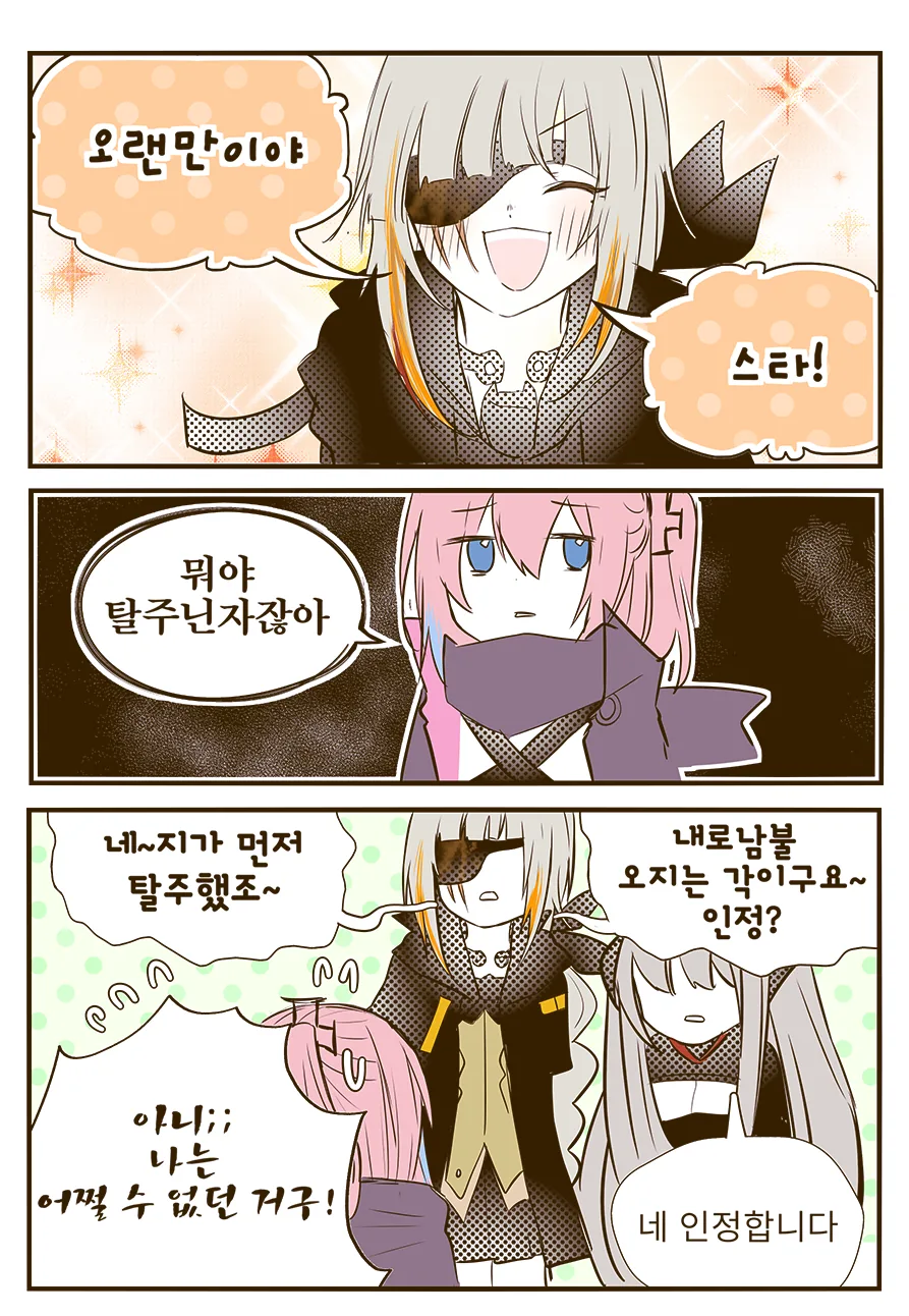 manga_816959_001.webp