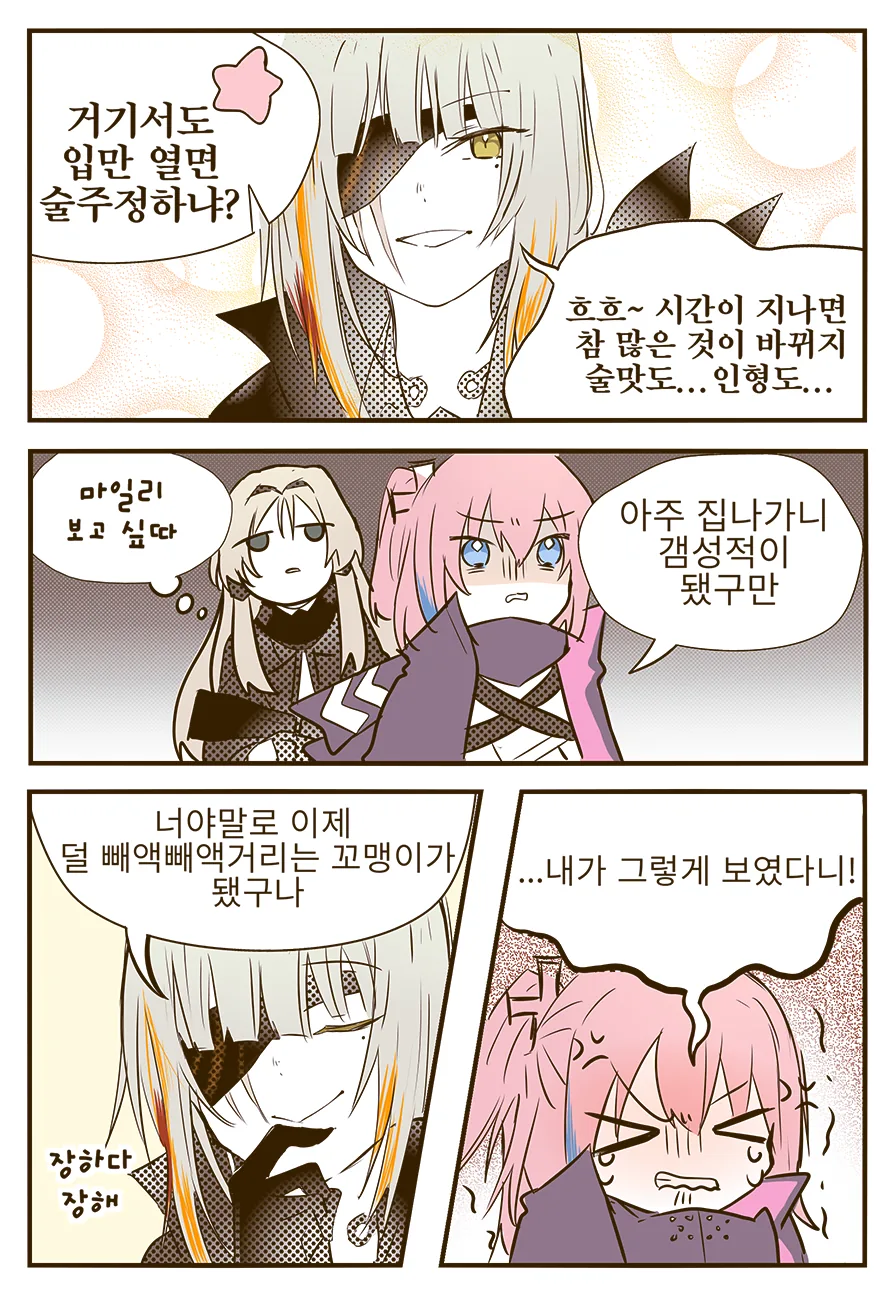manga_816959_002.webp