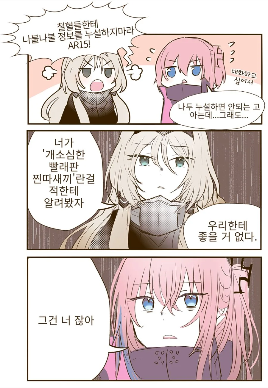 manga_816959_003.webp