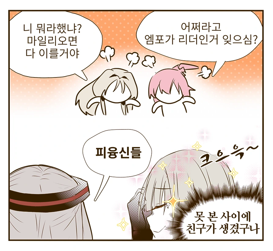 manga_816959_004.webp
