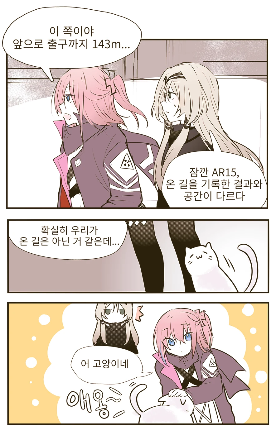 manga_816959_005.webp