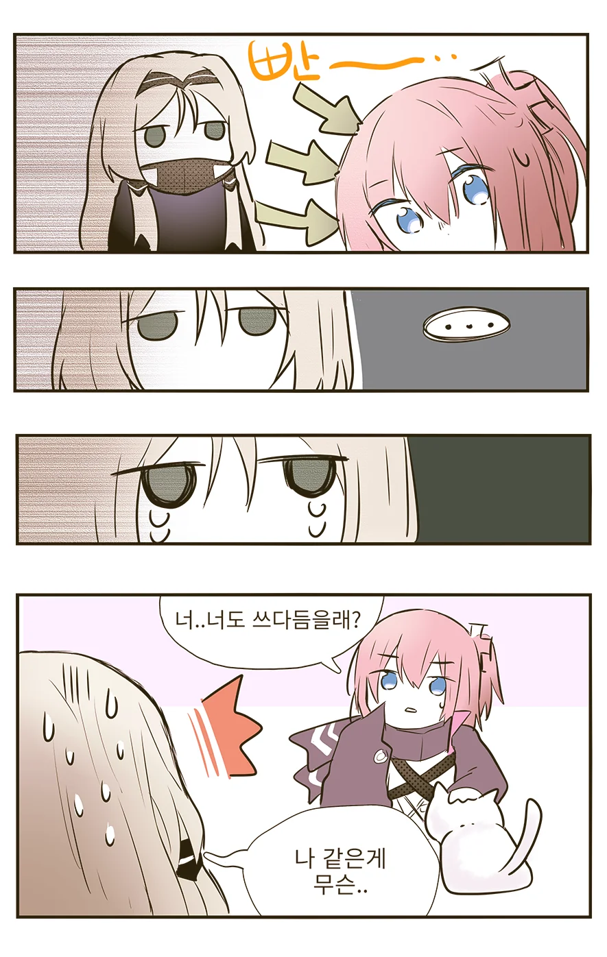 manga_816959_006.webp