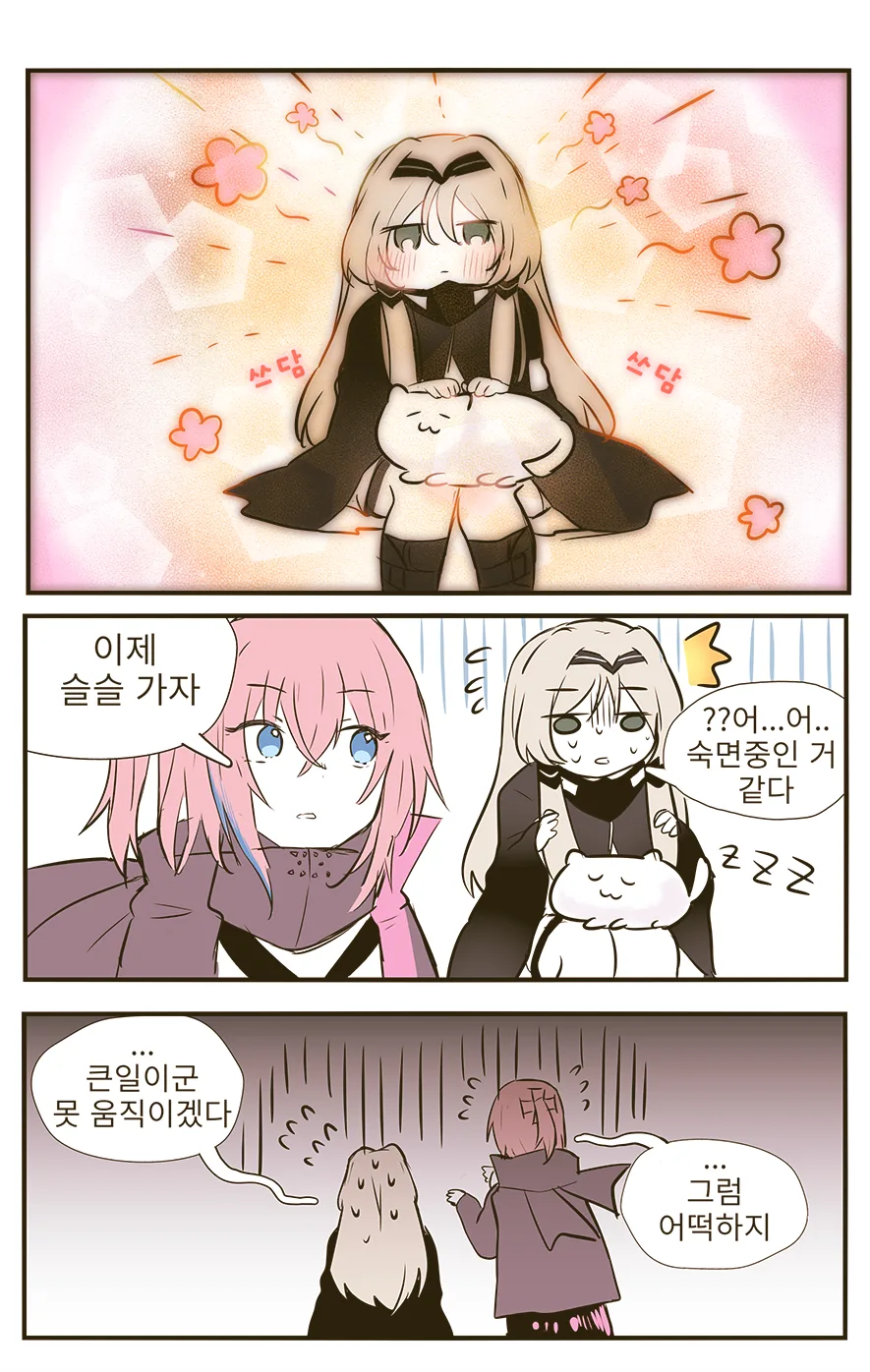manga_816959_007.webp