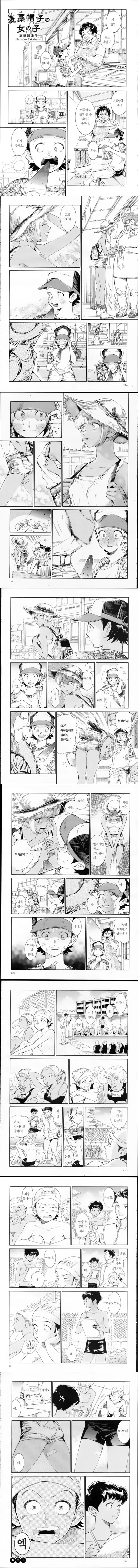 manga_901353_001.webp