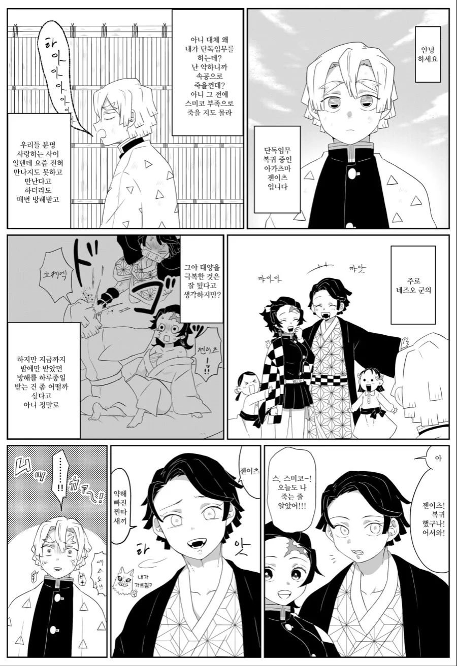 manga_926125_001.webp