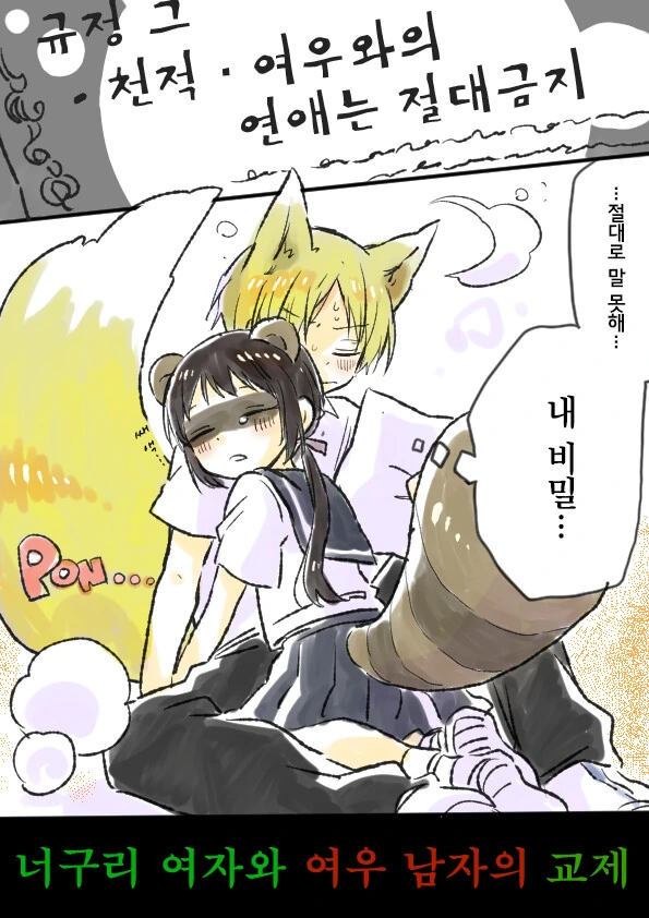 manga_944150_004.webp