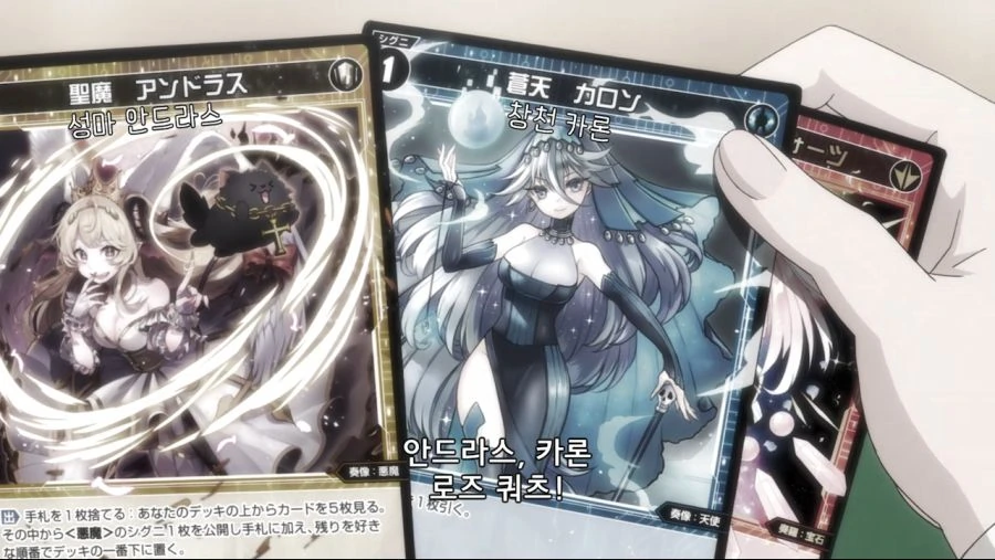 wixossdiva02.mp4_20210123_205321.379.jpg