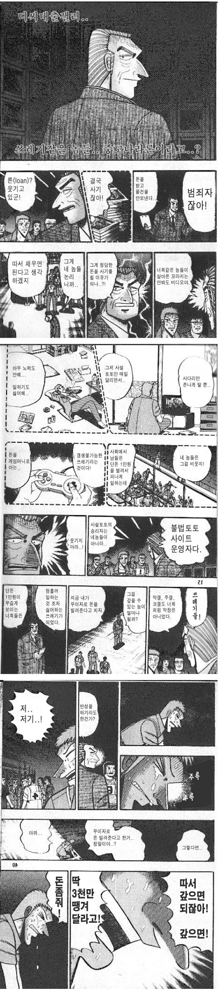 manga_971083_001.webp