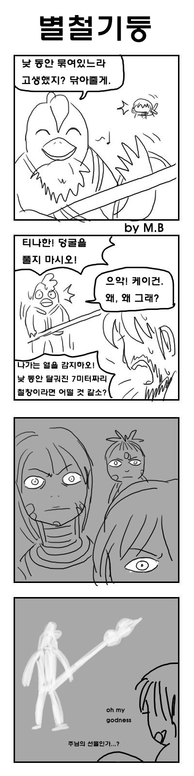 manga_993660_001.webp