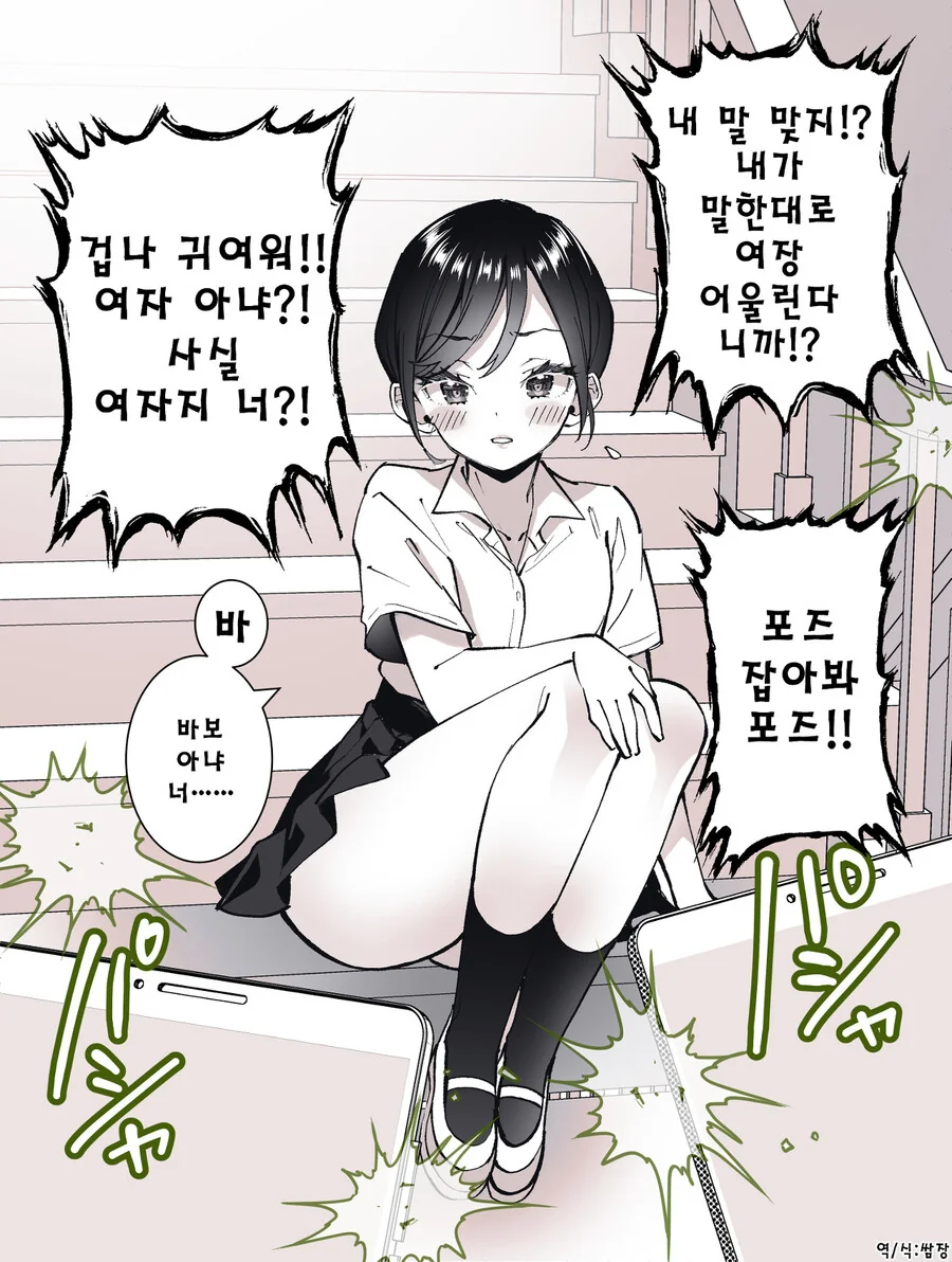 manga_1015497_001.webp