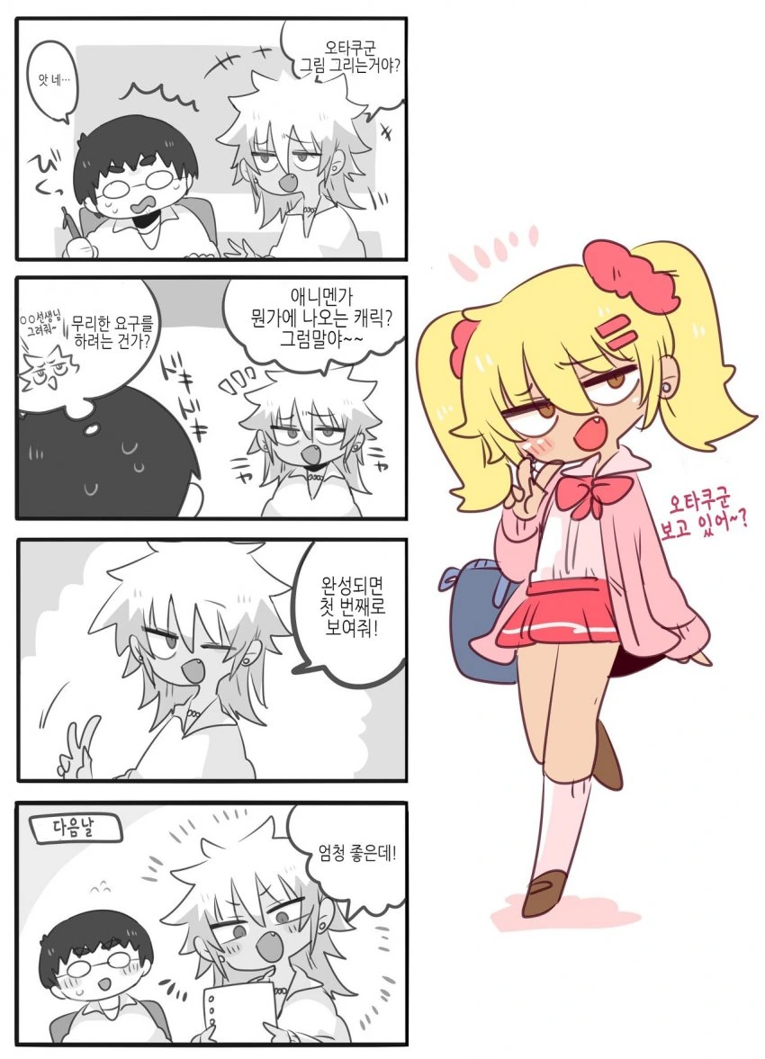 manga_1073069_001.webp