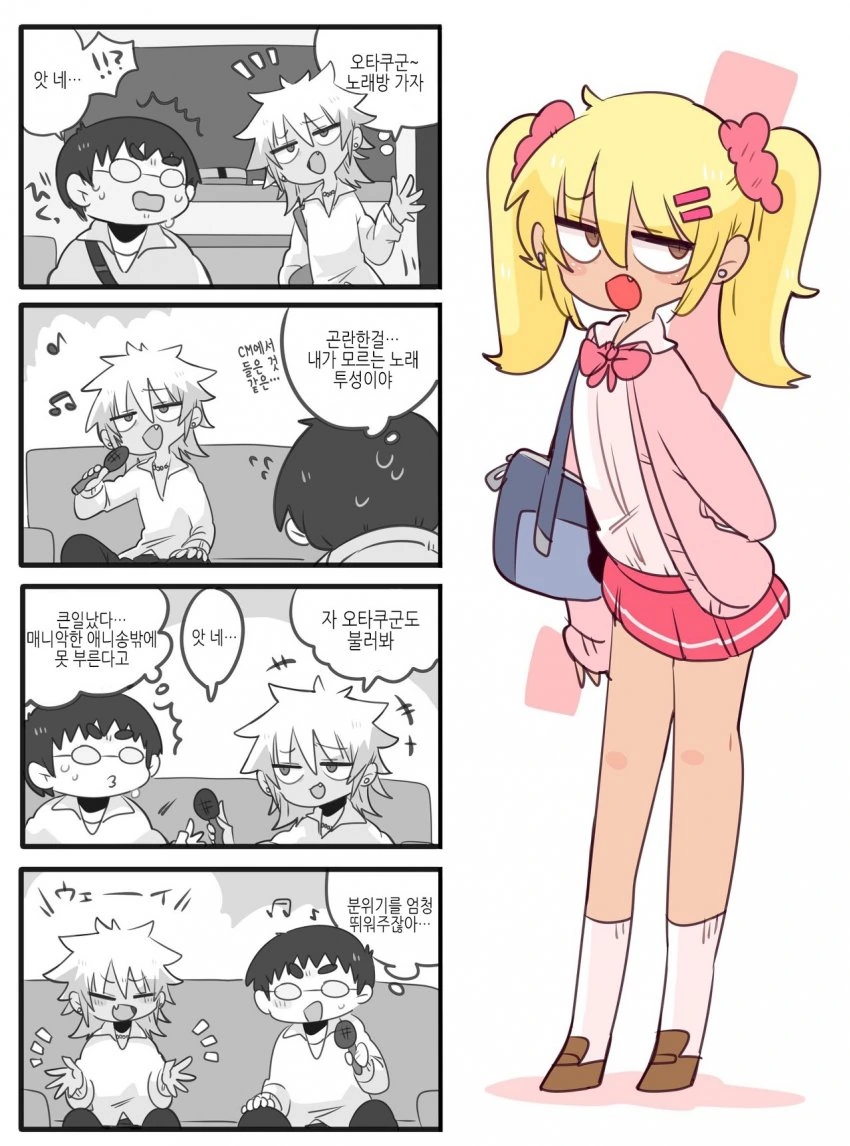 manga_1073069_002.webp