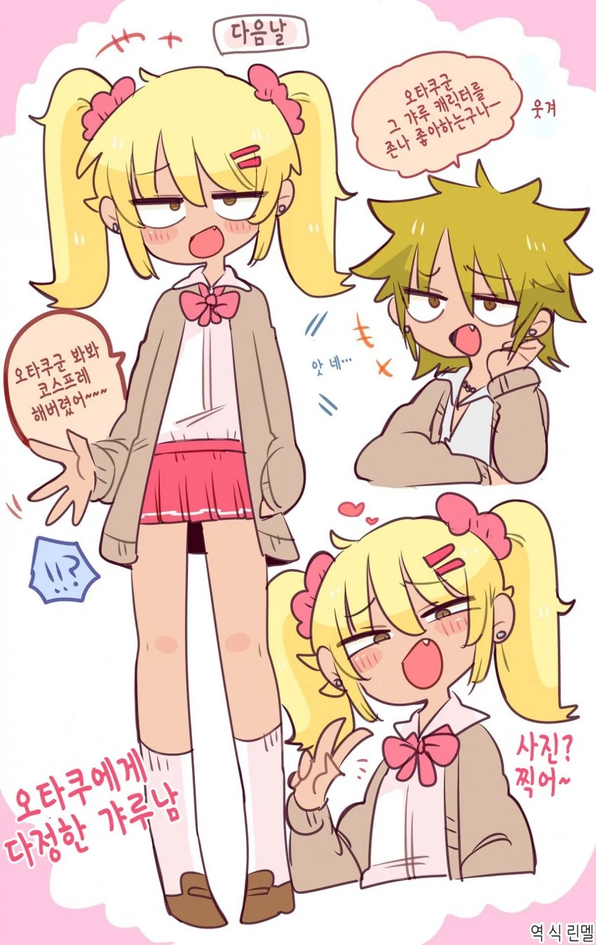 manga_1073069_003.webp