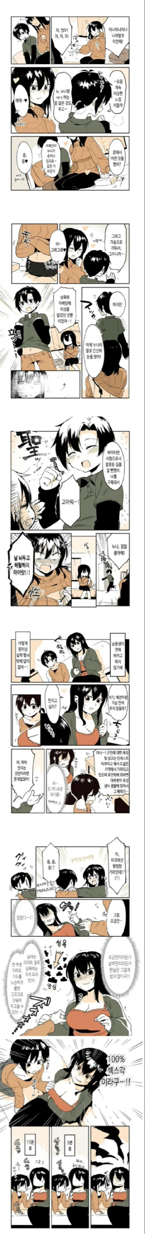 manga_1125513_002.webp