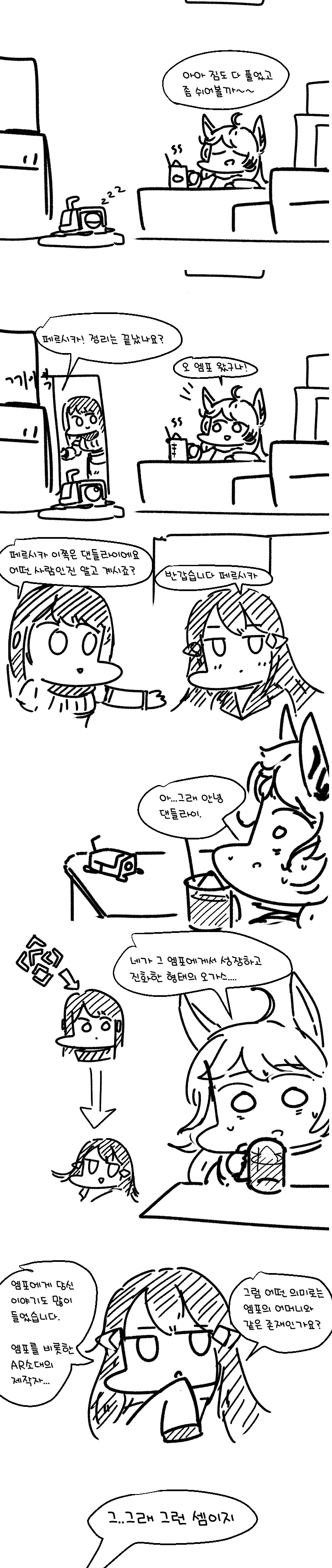 manga_1152223_001.webp