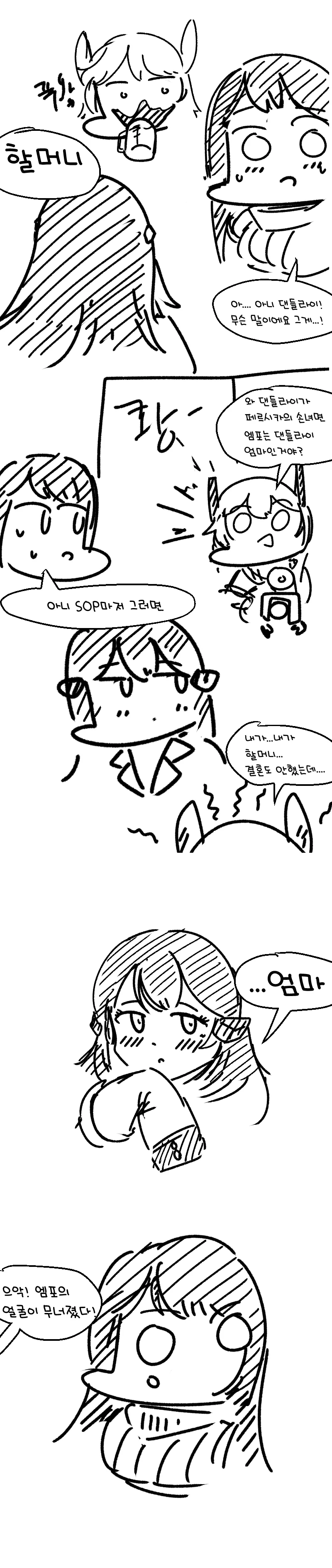 manga_1152223_002.webp