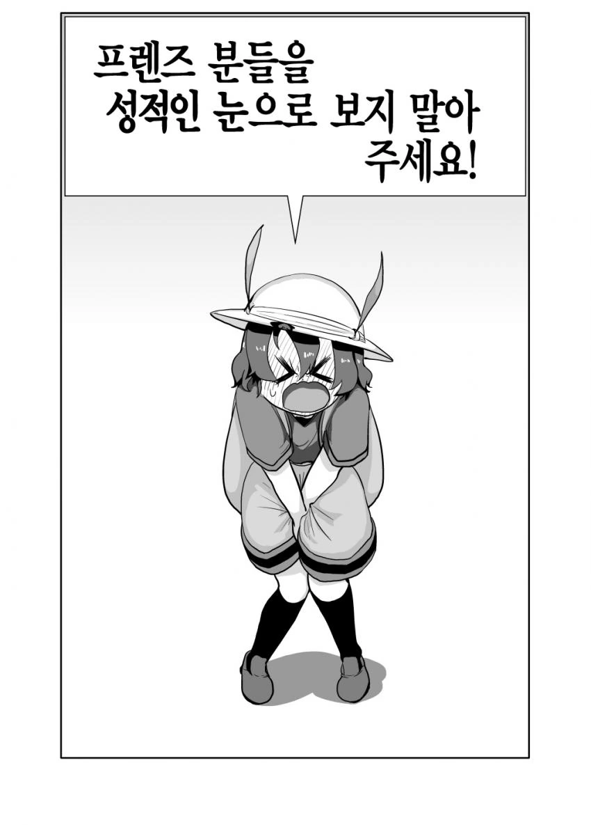 manga_1159350_001.webp