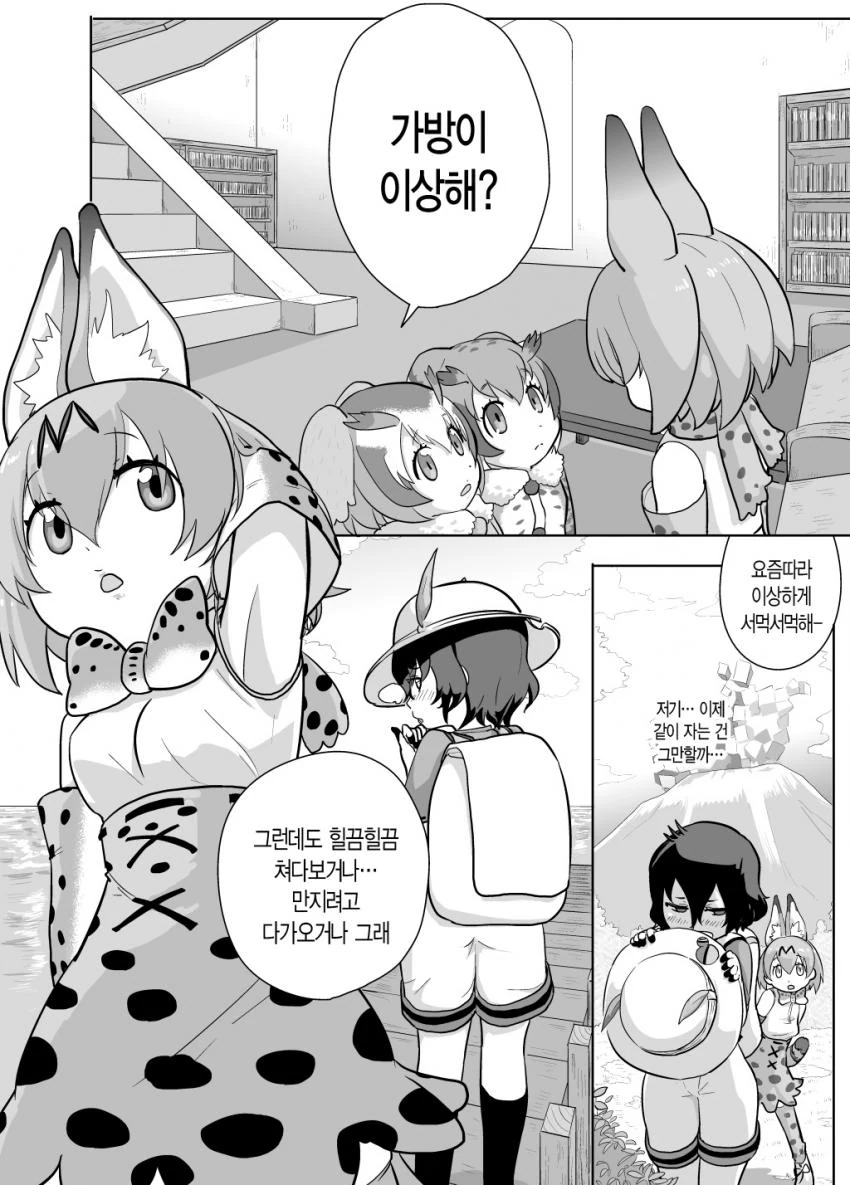 manga_1159350_002.webp
