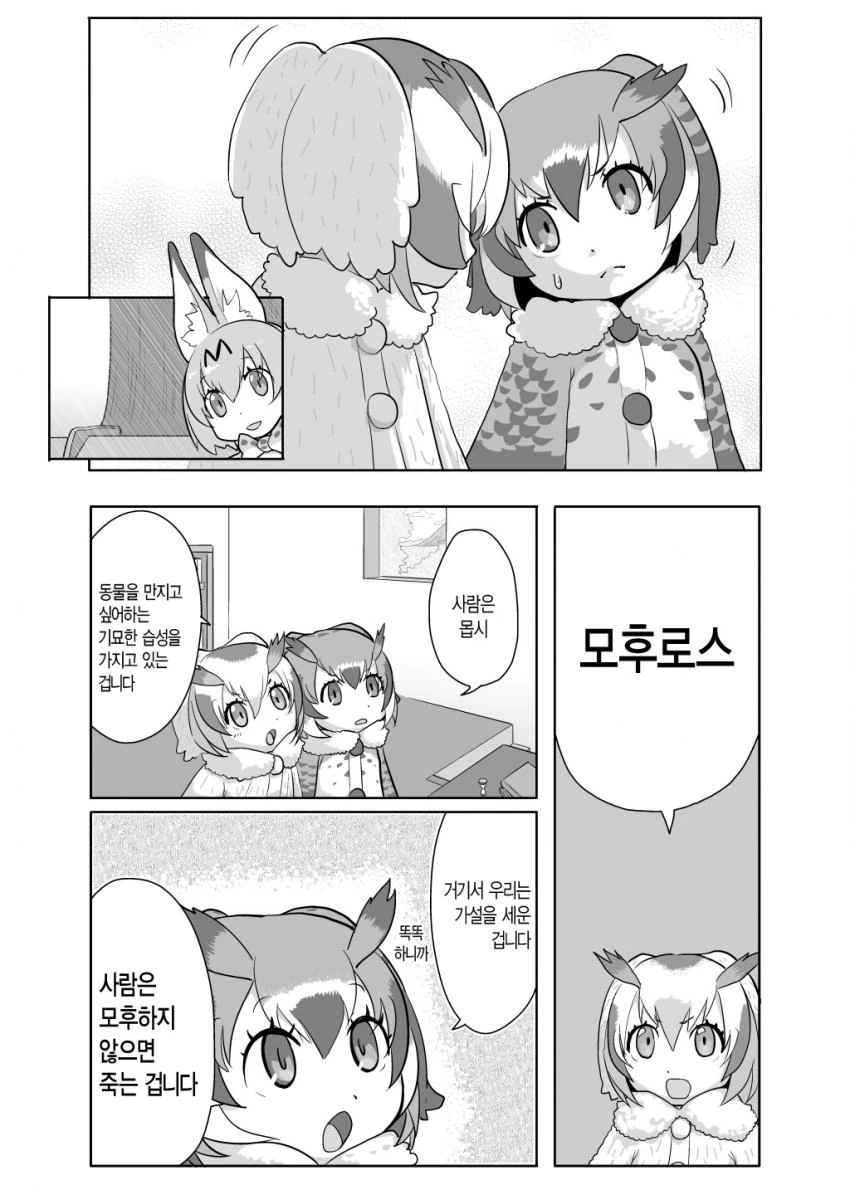 manga_1159350_003.webp