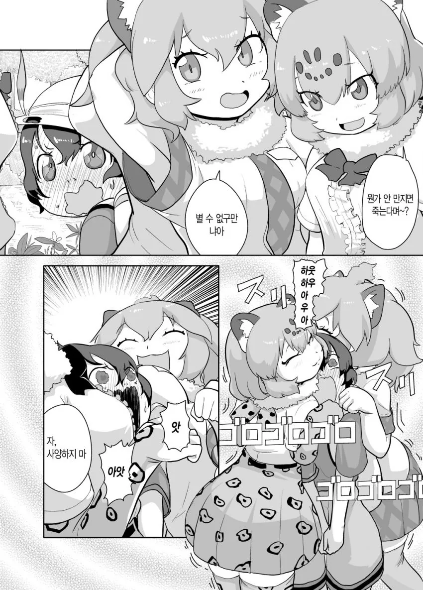 manga_1159350_007.webp