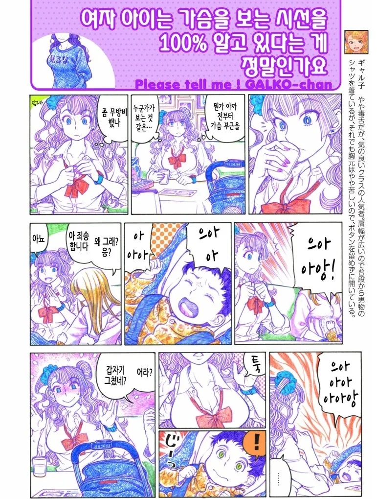 manga_1210439_001.webp