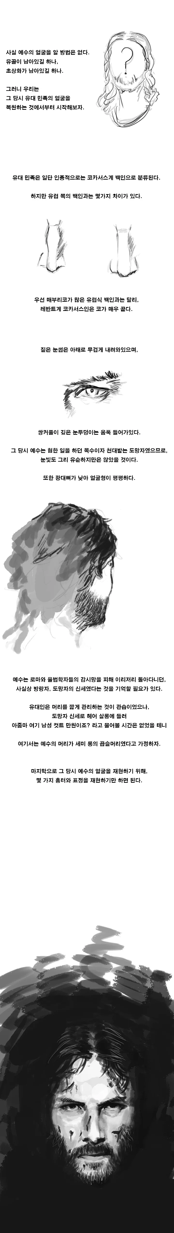 manga_1240340_001.webp