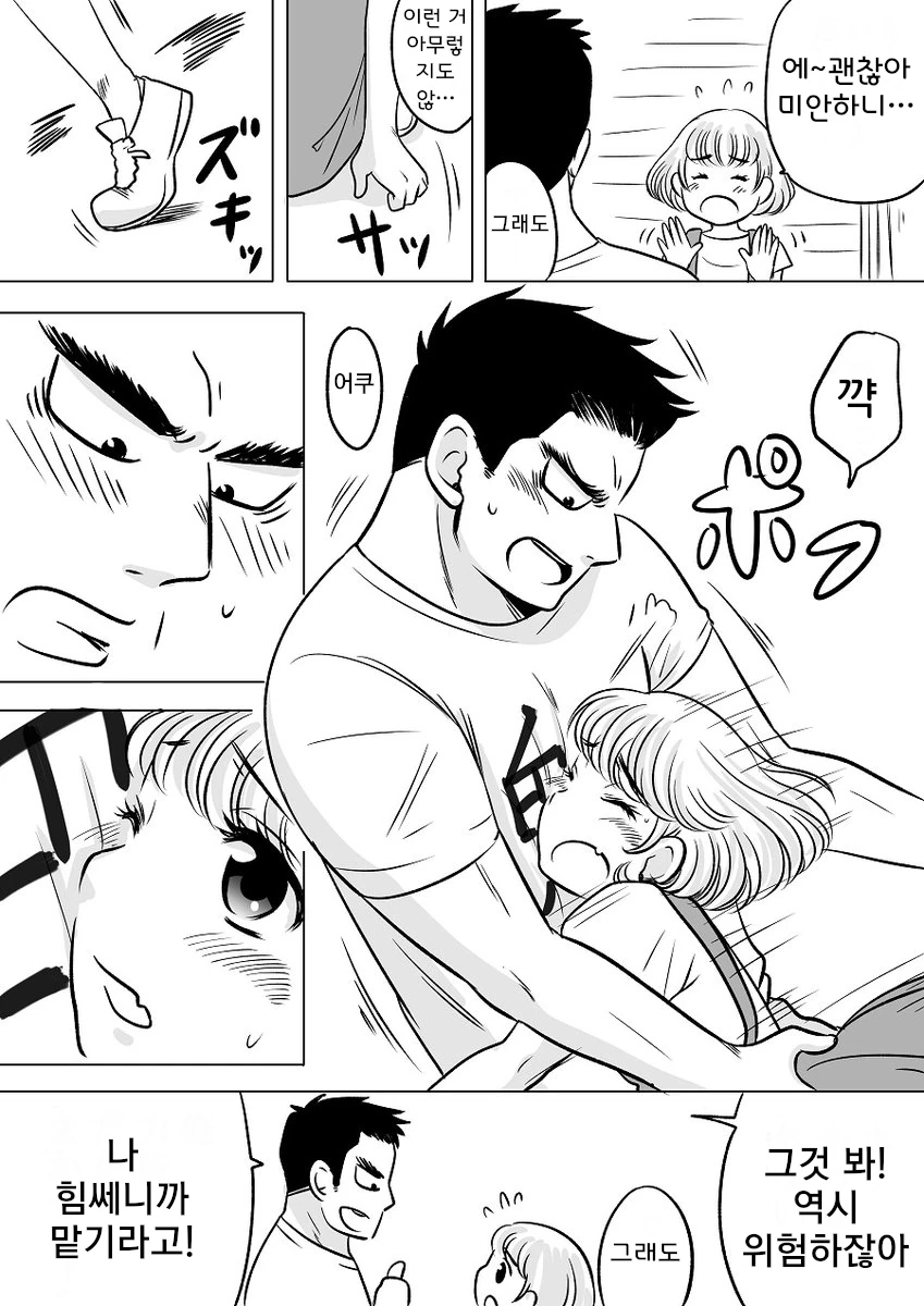 manga_1260379_002.webp
