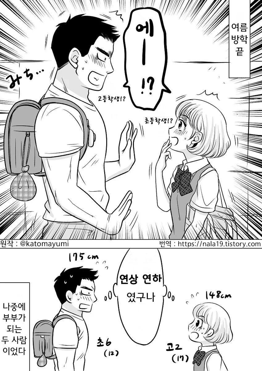 manga_1260379_004.webp
