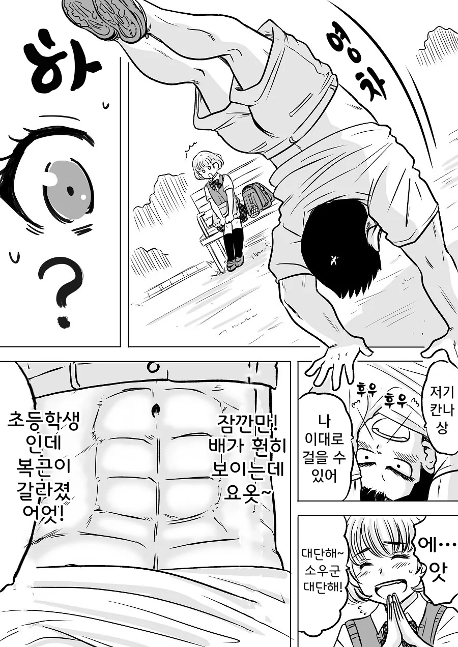 manga_1260379_007.webp