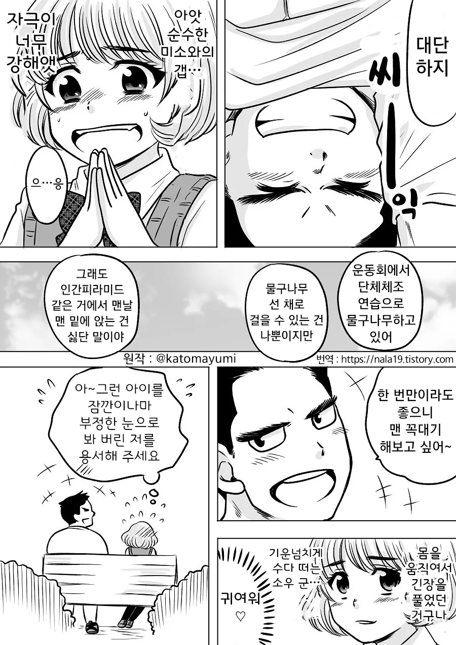manga_1260379_008.webp