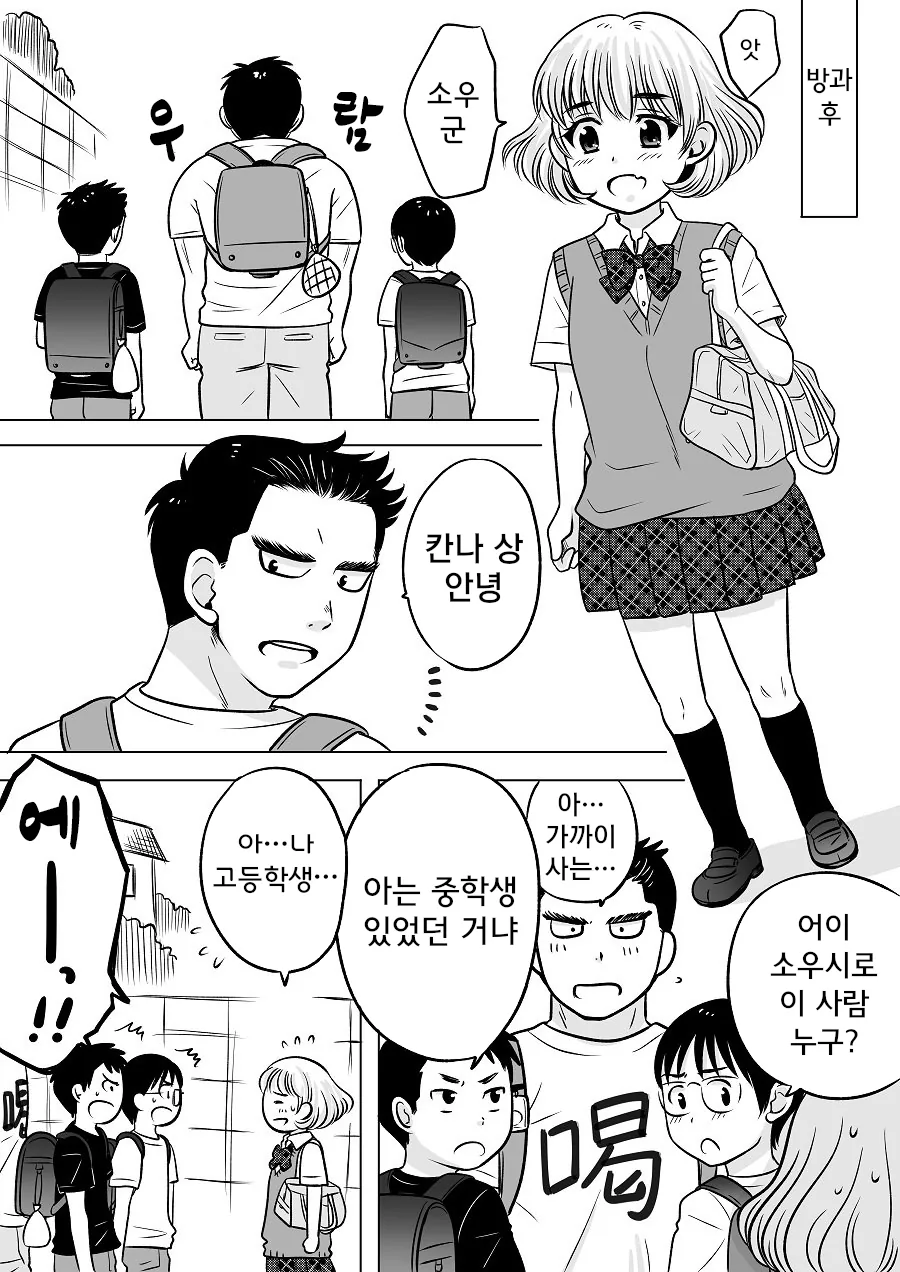 manga_1260379_009.webp