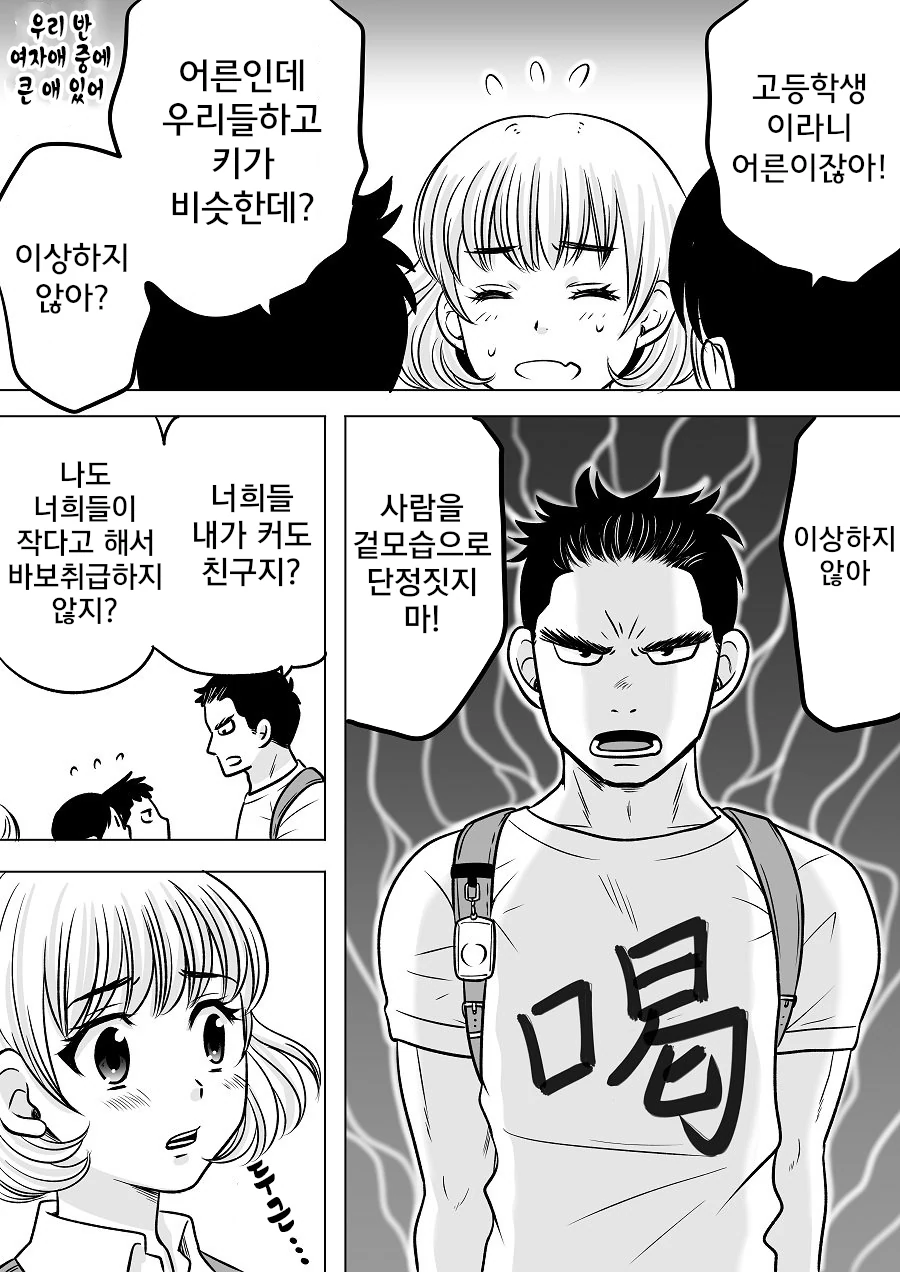 manga_1260379_010.webp