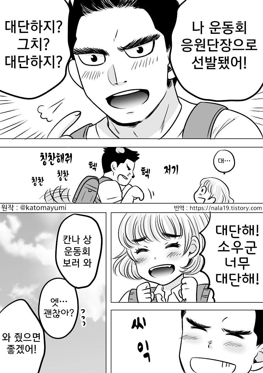 manga_1260379_012.webp