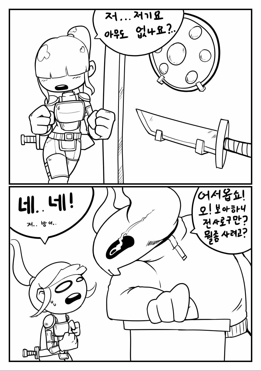 manga_1269715_001.webp