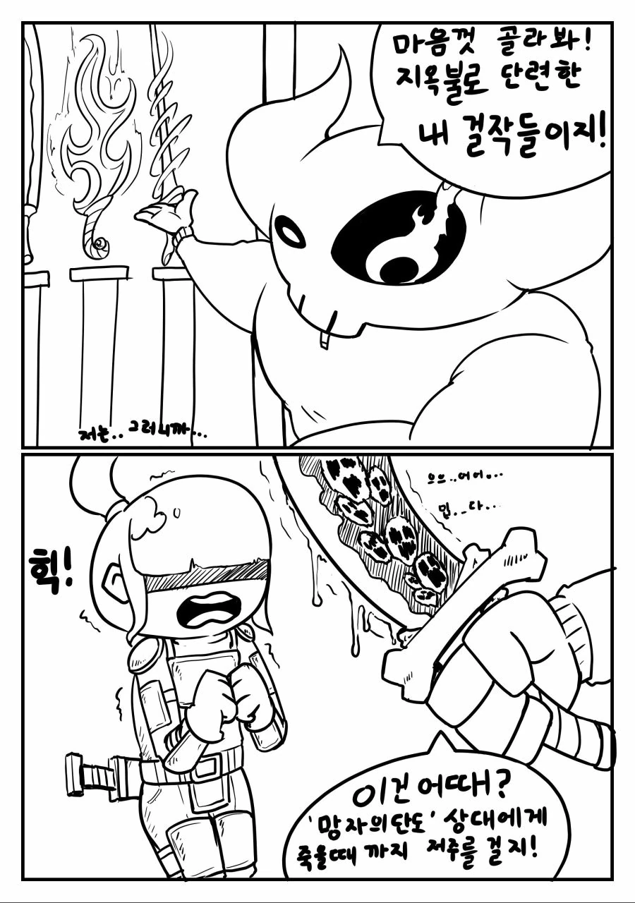 manga_1269715_002.webp
