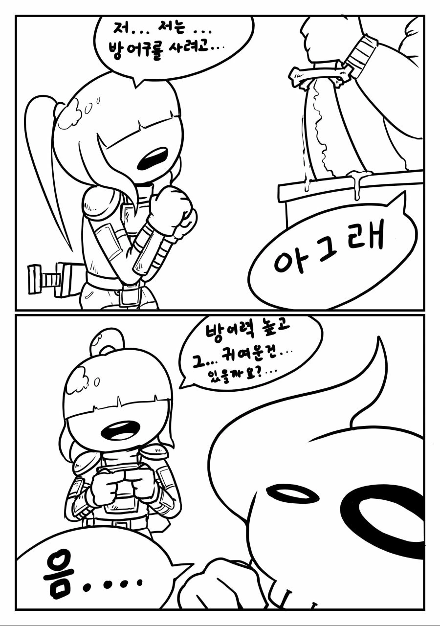 manga_1269715_003.webp