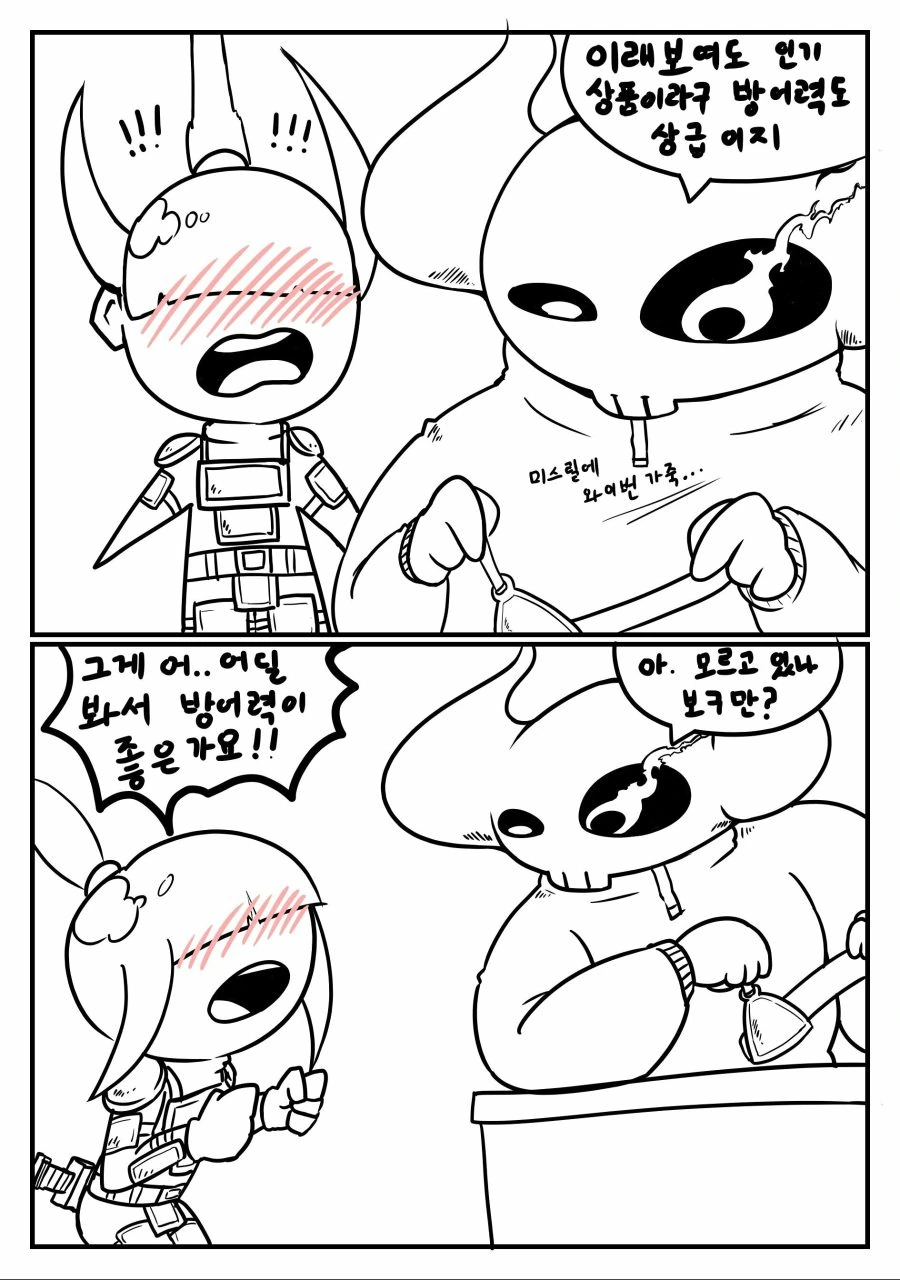 manga_1269715_005.webp