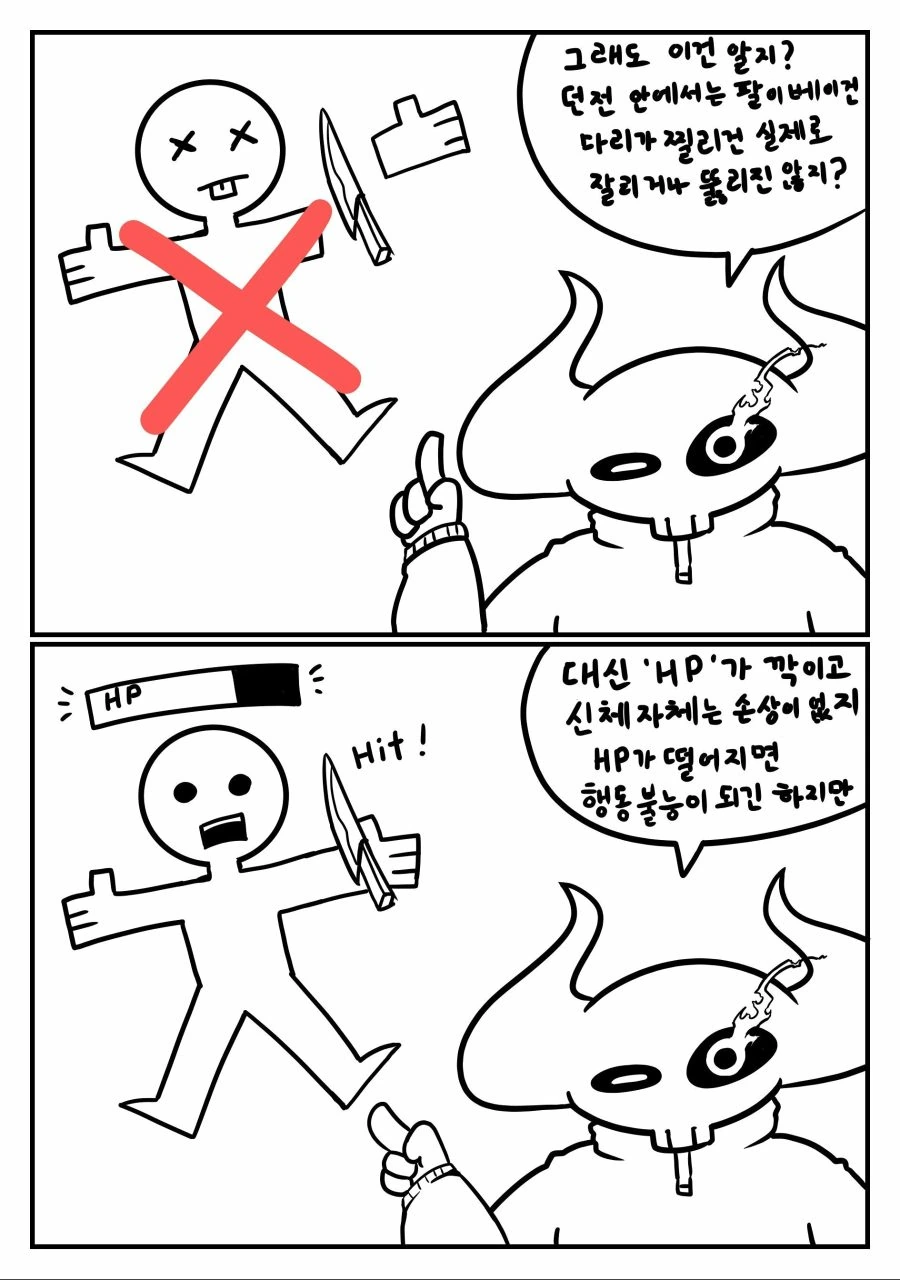 manga_1269715_006.webp