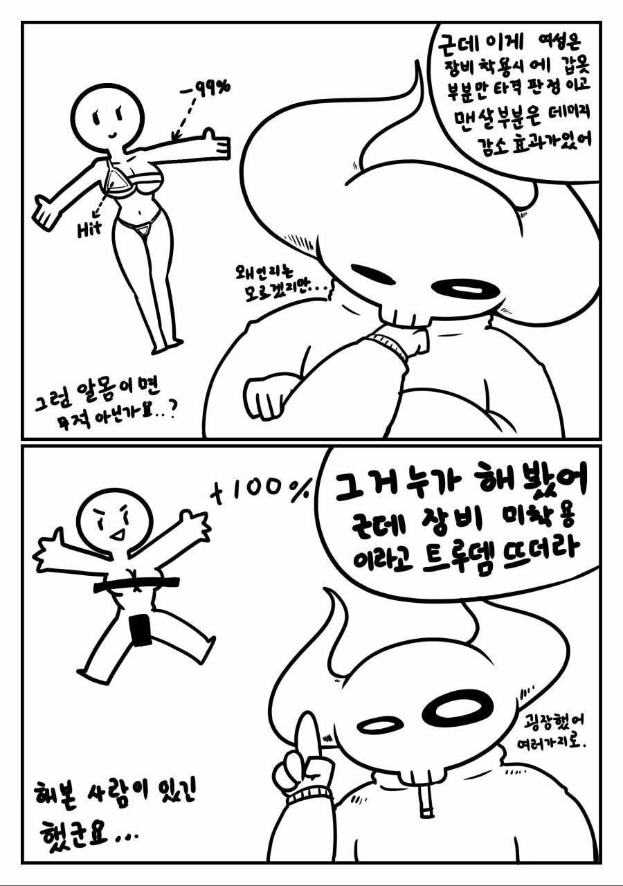 manga_1269715_007.webp