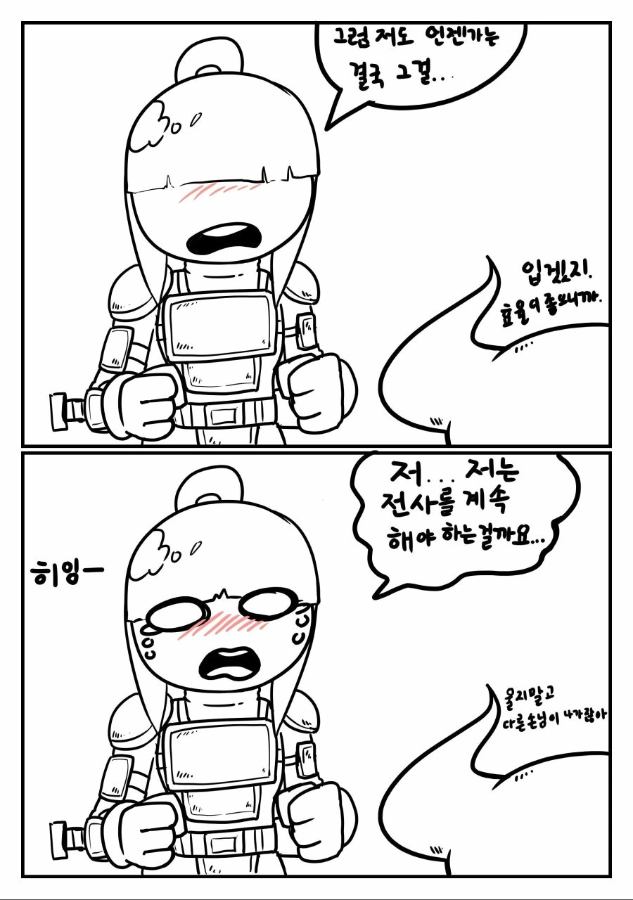 manga_1269715_008.webp