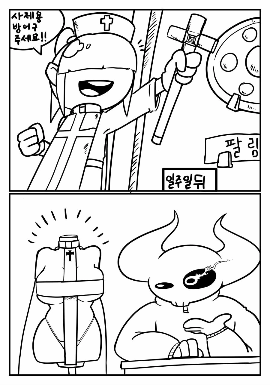 manga_1269715_009.webp