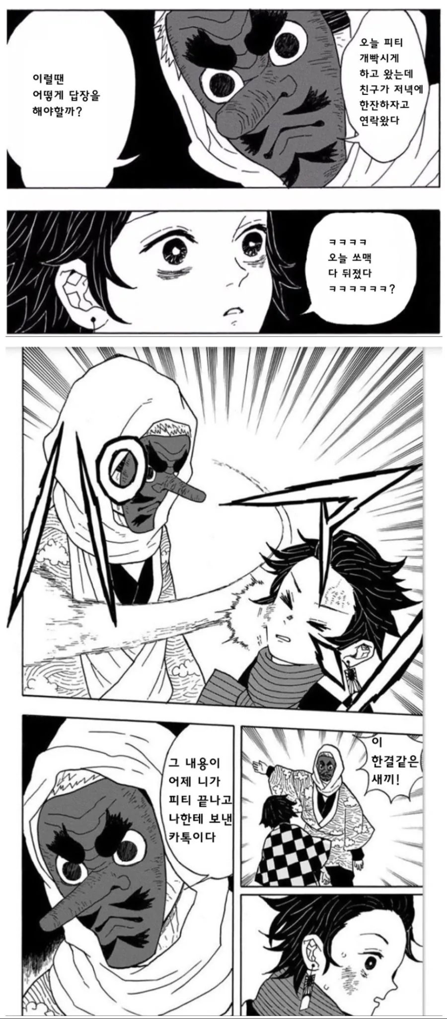 manga_1278825_001.webp