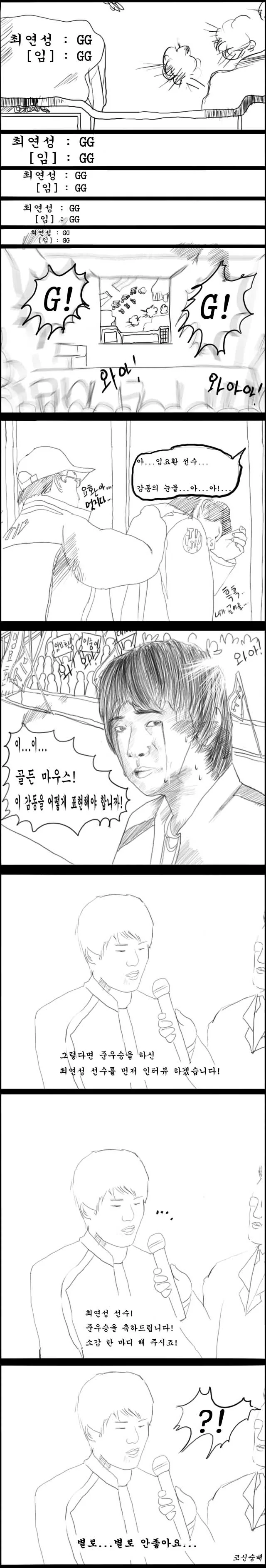 manga_1299918_001.webp
