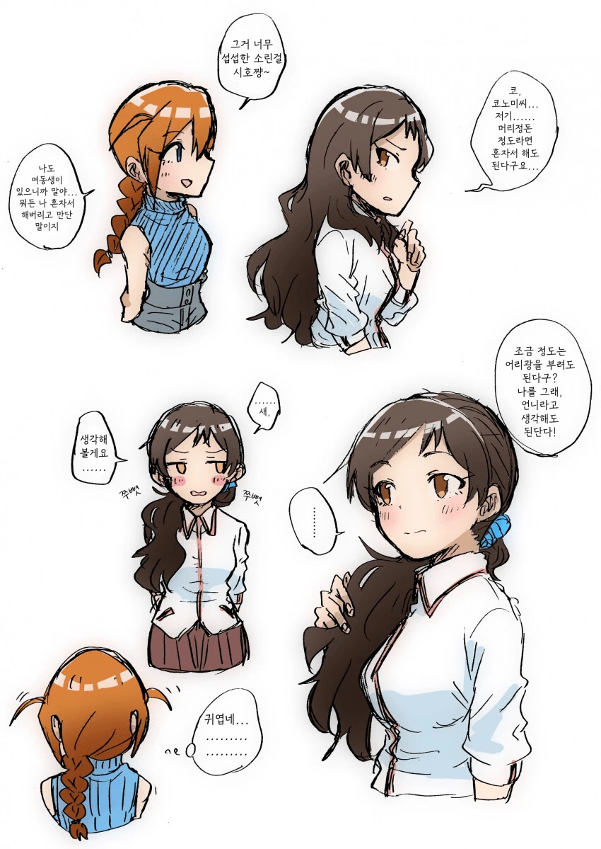 manga_1349903_001.webp