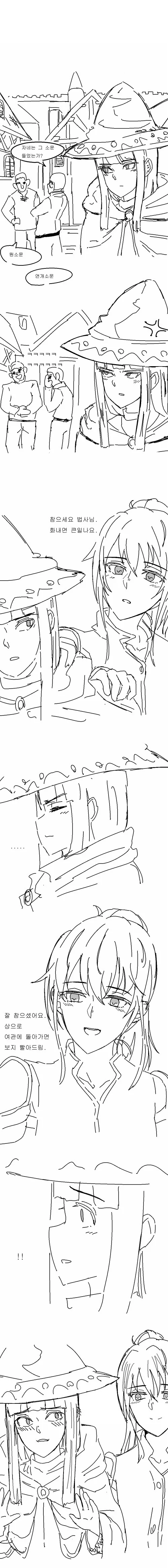 manga_1355145_001.webp