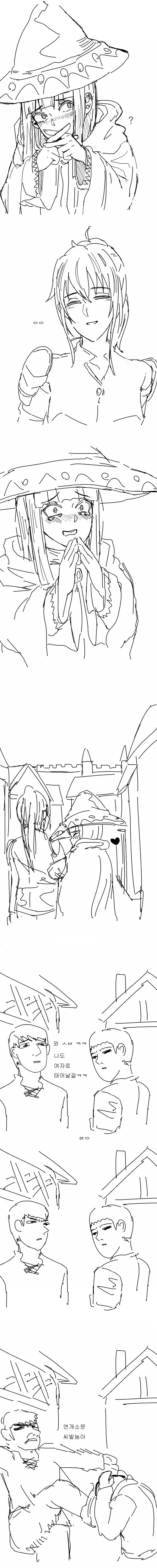 manga_1355145_002.webp